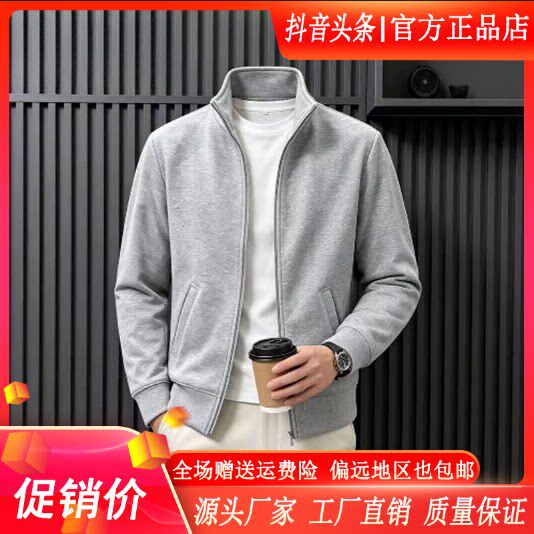 抖音同款2026春秋冬季轻奢服饰