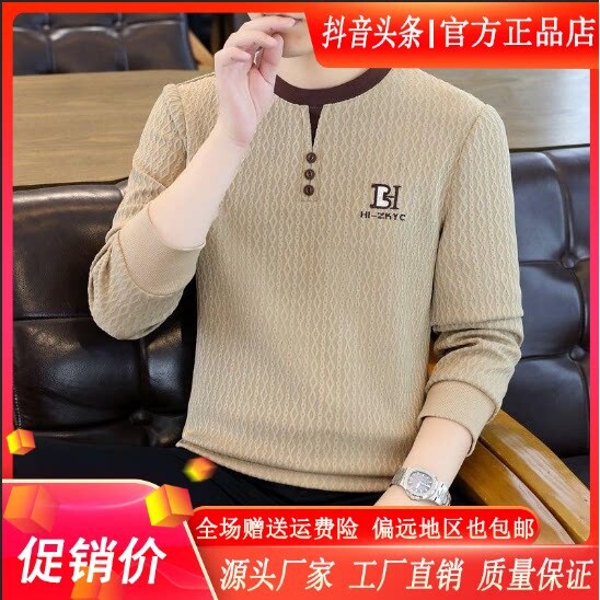 抖音同款2026春秋冬季轻奢服饰