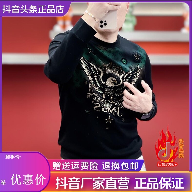 抖音同款2026春秋冬季轻奢服饰