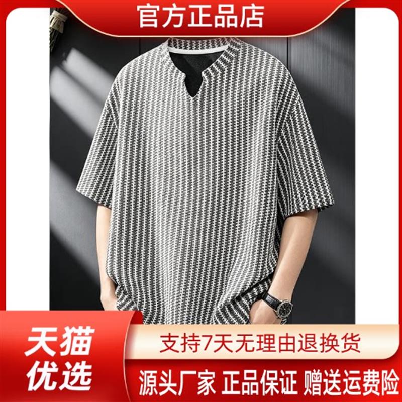 烽焱严选轻奢品质美式鱼骨纹V领短袖T恤男夏季条纹透气打底526-2