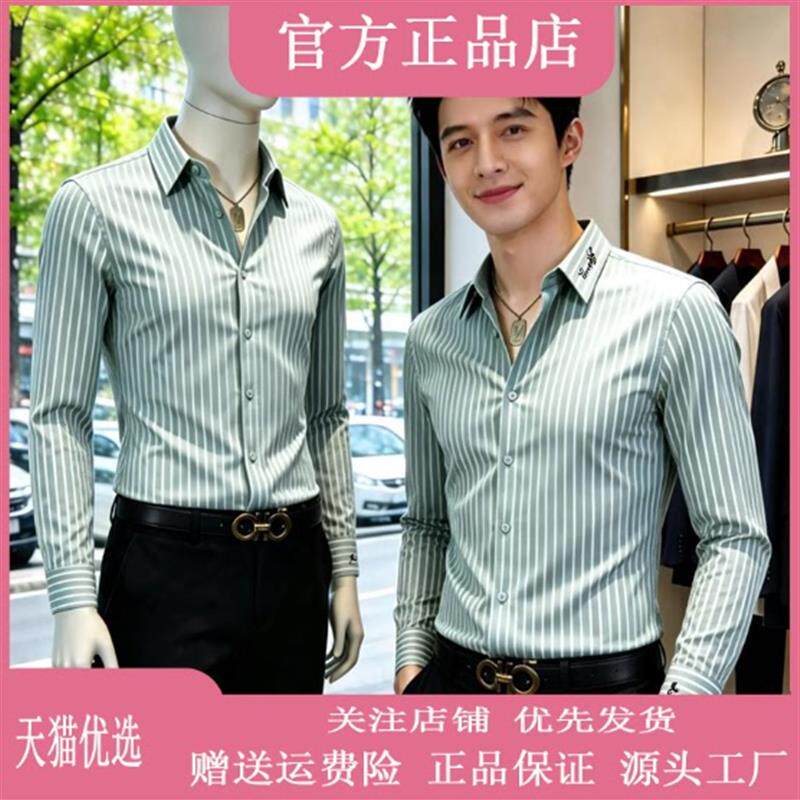 枫善服饰早秋新款刺绣条纹长袖衬衫爆款痞帅高级感休闲男士衬衣