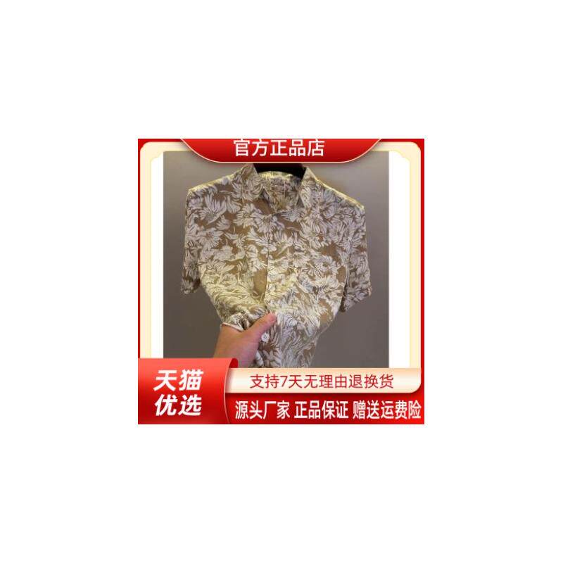 尤米轻奢LMVQ夏新款男士碎花短袖衬衫休闲百搭度假风半袖衬衣男装