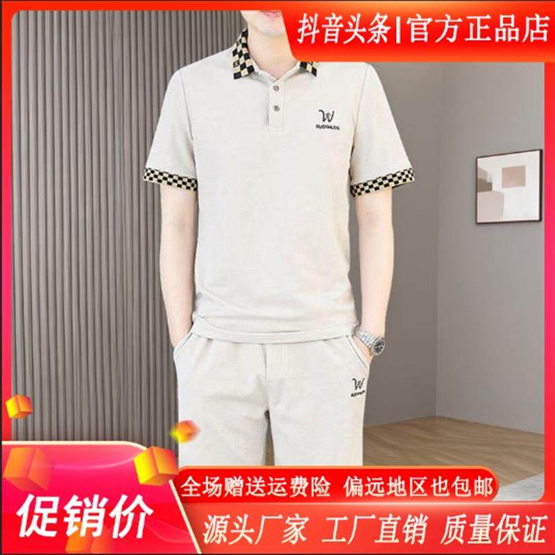 欧尼迪男装冰丝翻领短袖t恤套装夏季男士polo衫五分短裤一套
