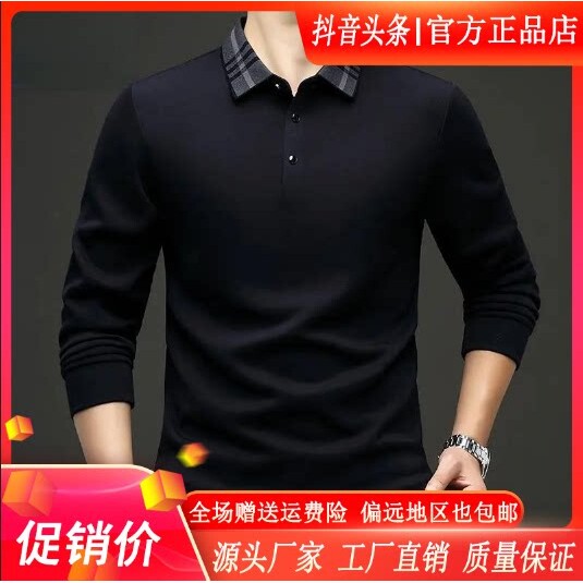 抖音同款2026春秋冬季轻奢服饰