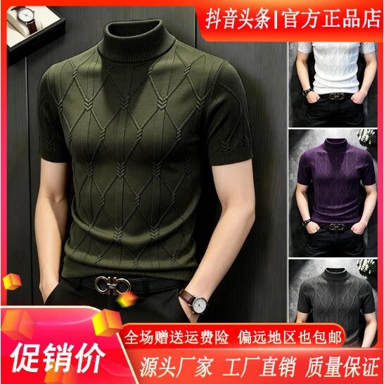 抖音同款2026春秋冬季轻奢服饰