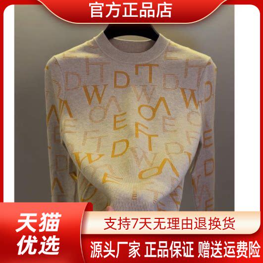 抖音同款2026春秋冬季轻奢服饰