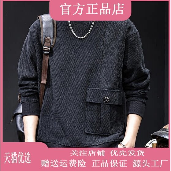 抖音同款2026春秋冬季轻奢服饰