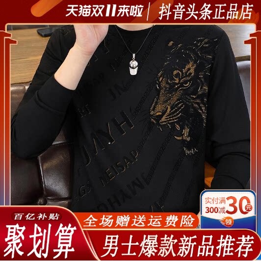 抖音同款2026春秋冬季轻奢服饰