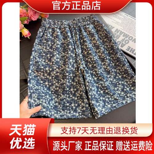 绅度轩服饰LMVQ美式复古水洗满印星星牛仔短裤男款夏季百搭直筒