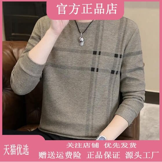 抖音同款2026春秋冬季轻奢服饰