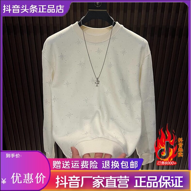 抖音同款2026春秋冬季轻奢服饰