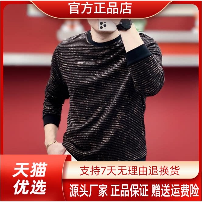 抖音同款2026春秋冬季轻奢服饰