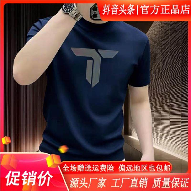枫善服饰2026夏季新款重磅美式纯棉短袖T恤男装圆领潮流运动上衣