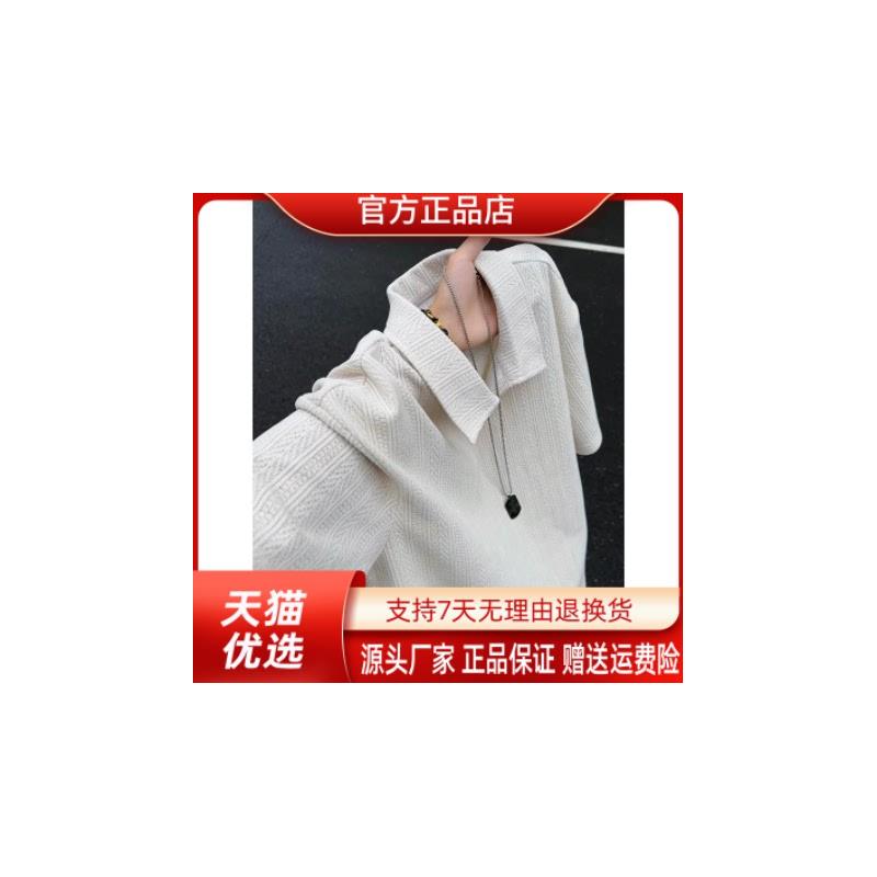 亦郎男装轻奢品质美式老钱风麦穗纹短袖polo衫夏透气T恤痞帅打底