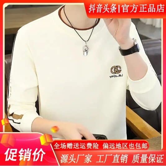 抖音同款2026春秋冬季轻奢服饰