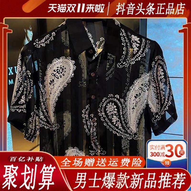 卓梵轻奢高端男士夏季2026新款潮流休闲短袖翻领衬衫设计时尚大码