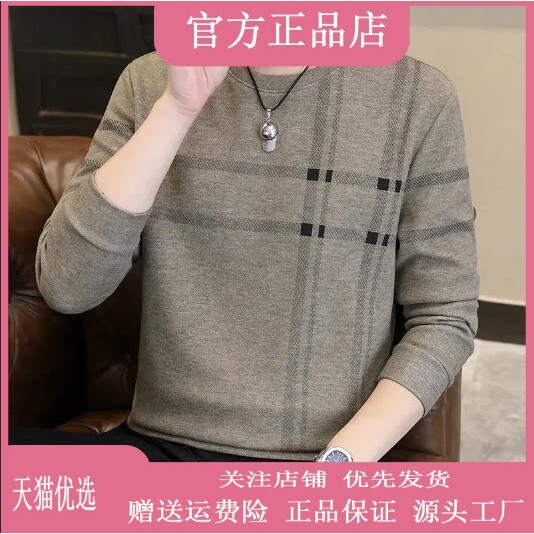 抖音同款2026春秋冬季轻奢服饰