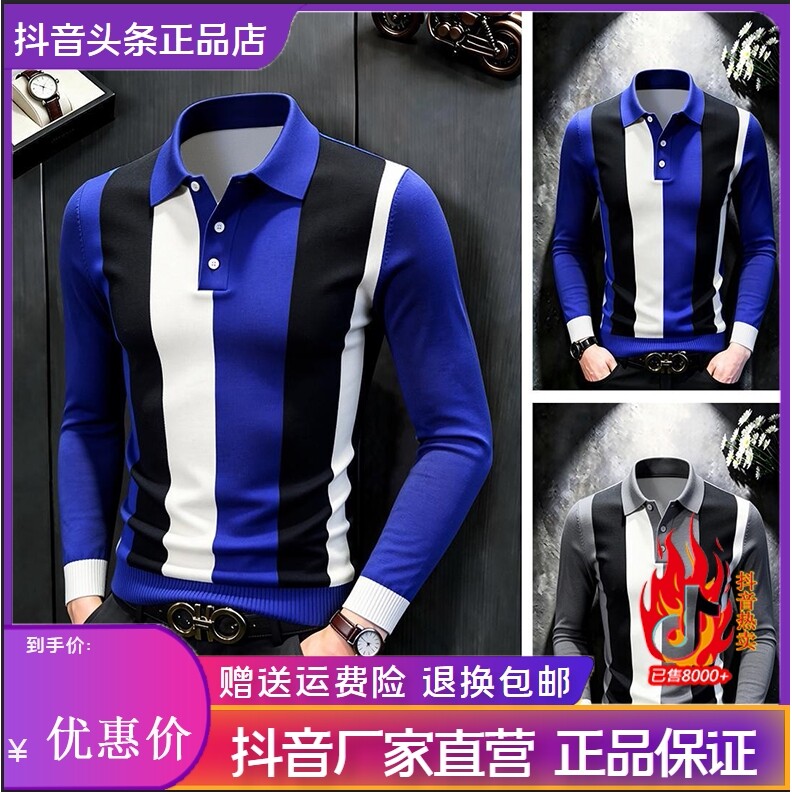 抖音同款2026春秋冬季轻奢服饰