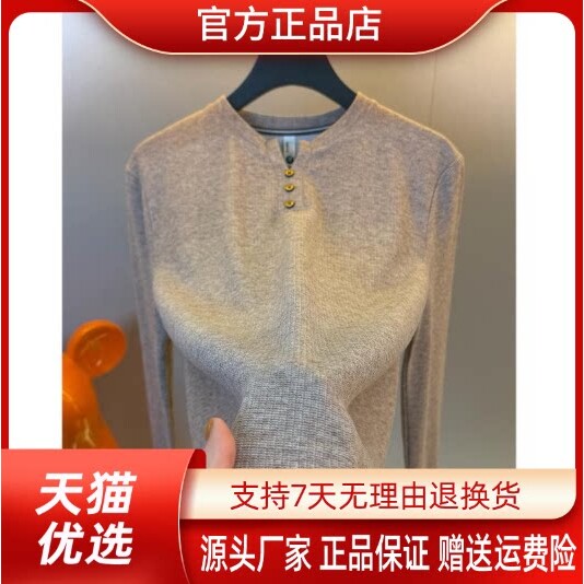 抖音同款2026春秋冬季轻奢服饰