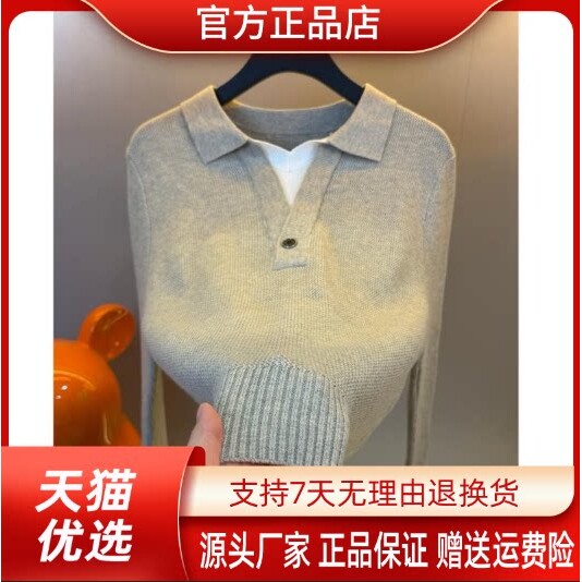 抖音同款2026春秋冬季轻奢服饰