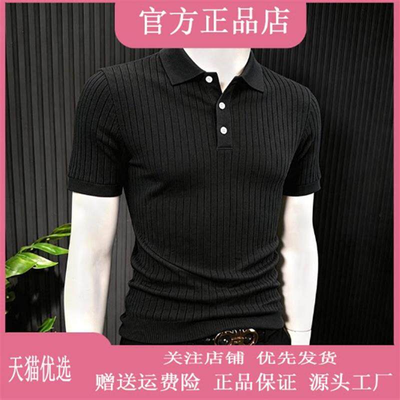 千里马轻奢2026新款痞帅男装夏男针织短袖T恤条纹POLO衫男款爆款