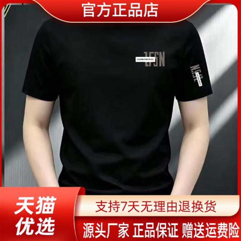 明尚衣新款百搭潮牌男重磅弹力高品质短袖感修身痞帅自信半袖上衣