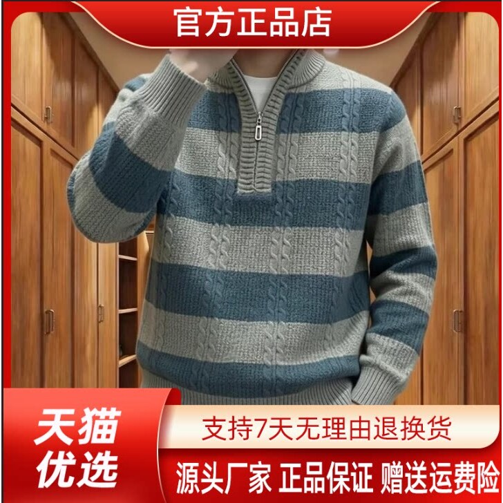 抖音同款2026春秋冬季轻奢服饰
