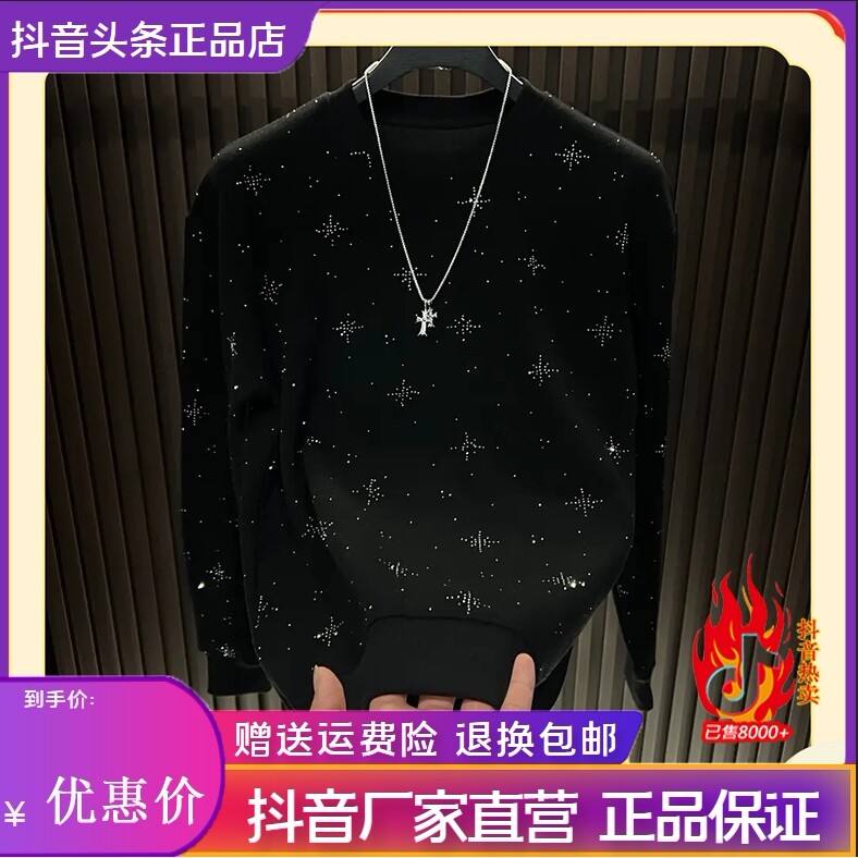 抖音同款2026春秋冬季轻奢服饰