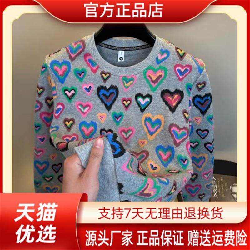 瀚海衣品Amphelisia秋冬新款男款彩色爱心印花圆领卫衣套头上衣