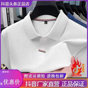 绅度轩服饰LMVQ/2026夏季新款高档奢痞帅翻领男士POLO衫短袖商务