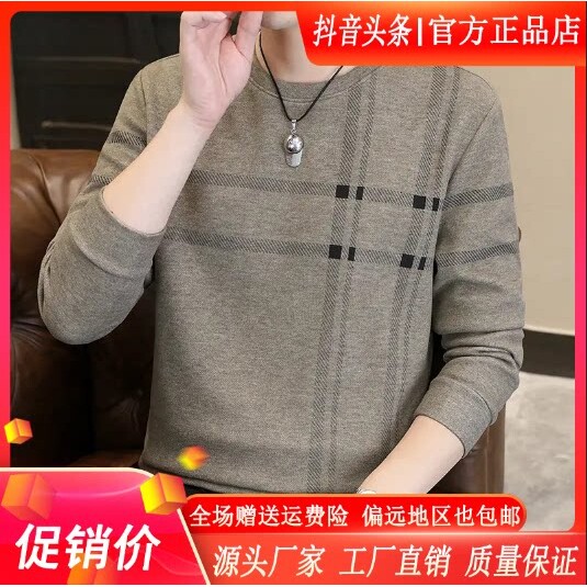 抖音同款2026春秋冬季轻奢服饰