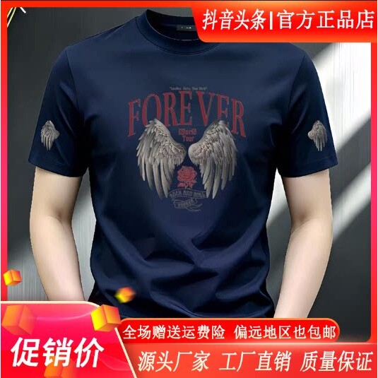 抖音同款2026春秋冬季轻奢服饰