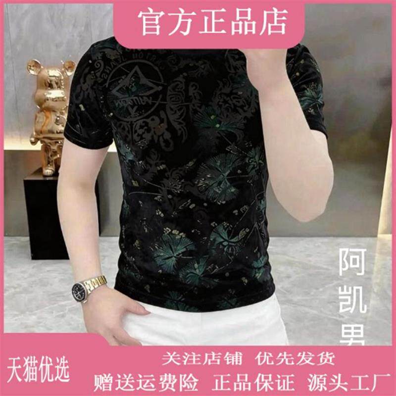 锋界服饰2026高品质夏新款男士时尚潮流百搭修身镂空植绒短袖T恤
