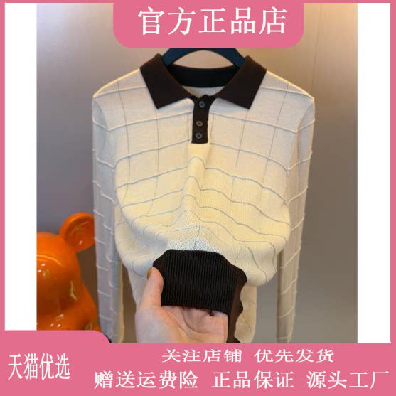 抖音同款2026春秋冬季轻奢服饰