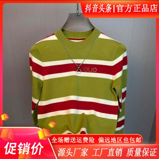 抖音同款2026春秋冬季轻奢服饰