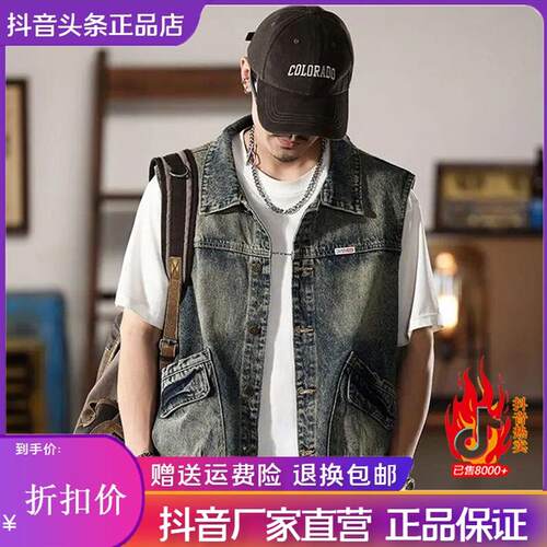 男士牛仔马甲春秋多口袋工装坎肩大码无袖背心休闲外穿马夹外套