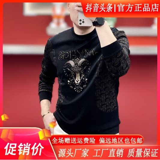 抖音同款2026春秋冬季轻奢服饰