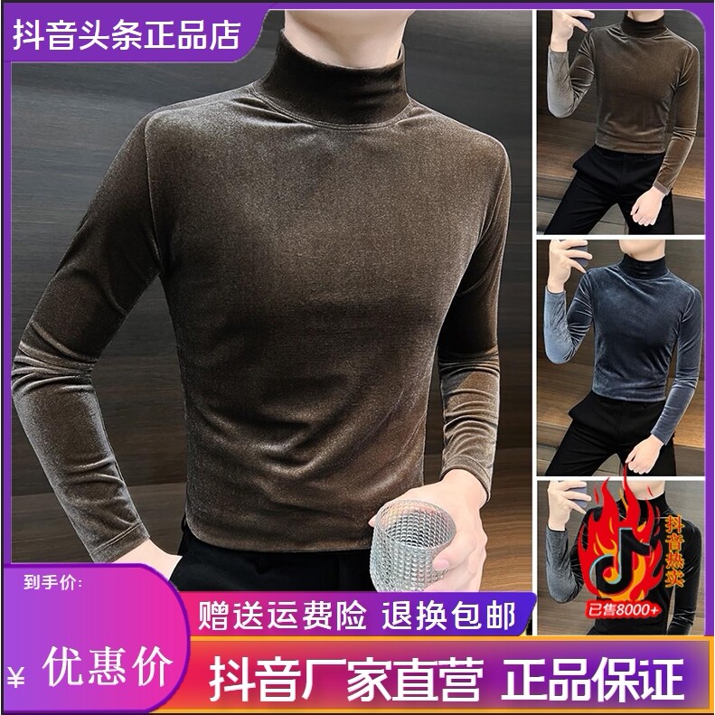 抖音同款2026春秋冬季轻奢服饰