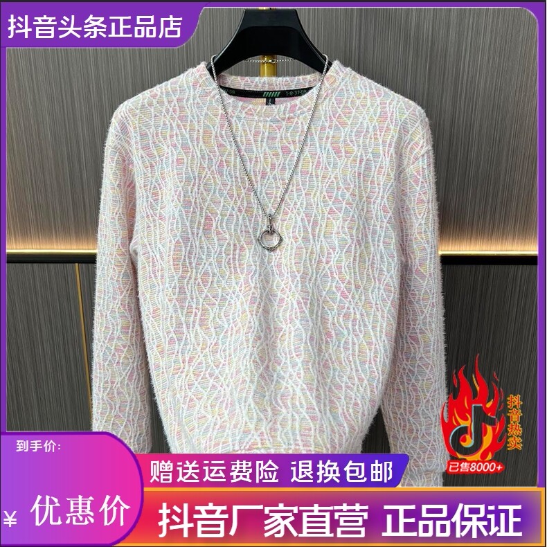 抖音同款2026春秋冬季轻奢服饰