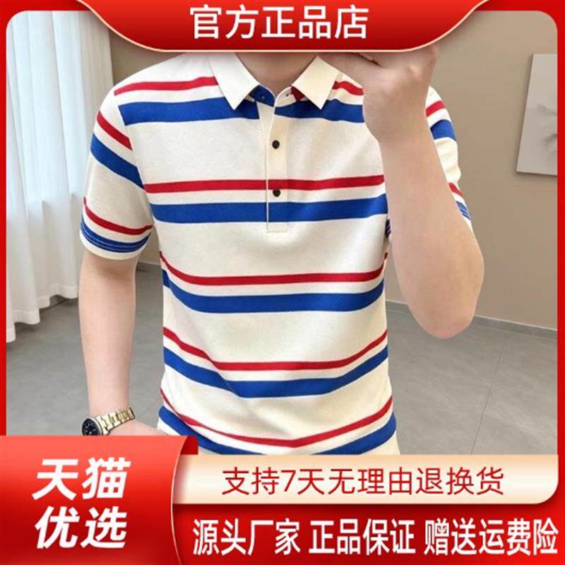 享奢名品男装专柜品质轻奢夏季新款男士潮流商务休闲条纹翻领短袖