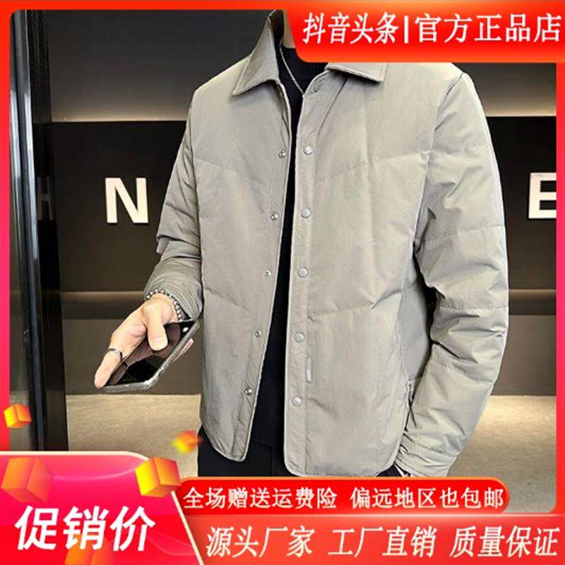 MR.MUDI/穆迪先生轻薄款男士羽绒服翻领潮牌短款休闲男装夹克外套