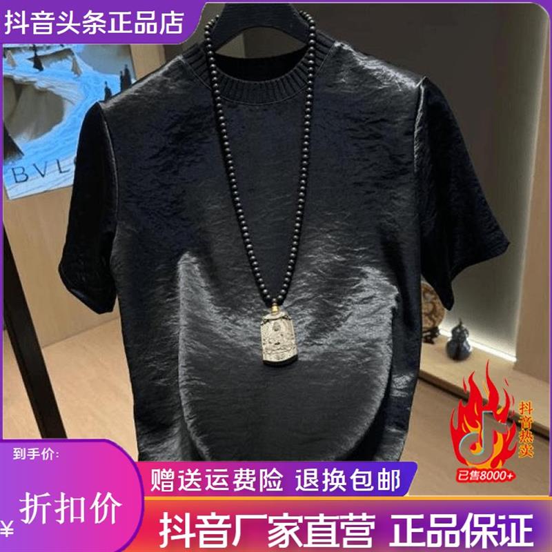 枫善服饰专柜品质夏季款修身百搭圆领百搭T恤短袖几何小众ins时尚