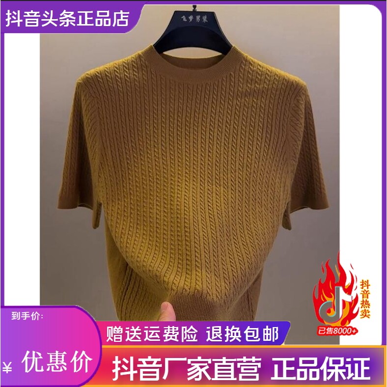 抖音同款2026春秋冬季轻奢服饰