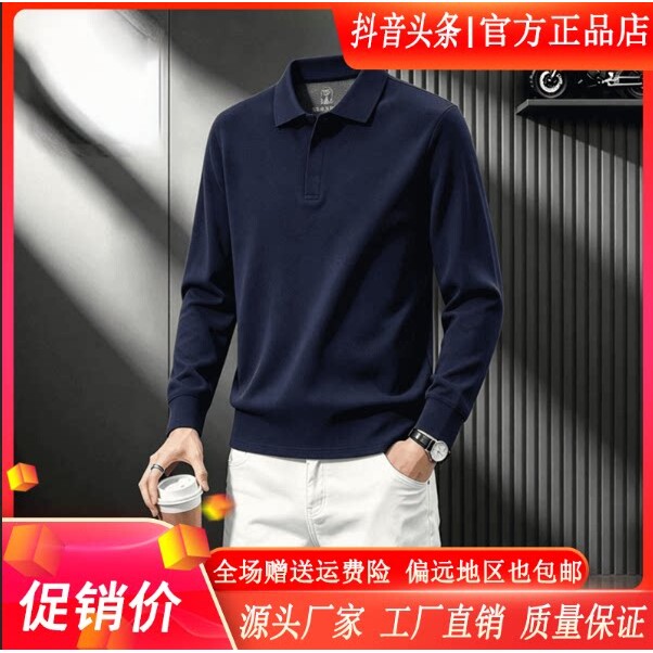 抖音同款2026春秋冬季轻奢服饰