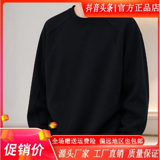 抖音同款2026春秋冬季轻奢服饰