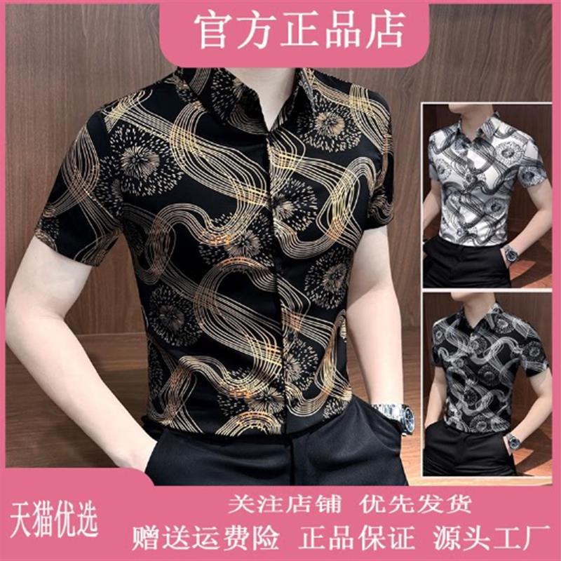 千里马轻奢专柜品质2026新款痞帅烟花帅气修身休闲衬衫短袖男款