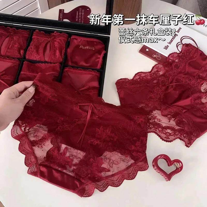 棉主义中国红c2026红运新春马年本命年福气蕾丝六件套性感内衣,女士内衣/男士内衣/家居服,女丁字裤,淘宝优惠券,粉丝福利购,淘宝优惠卷