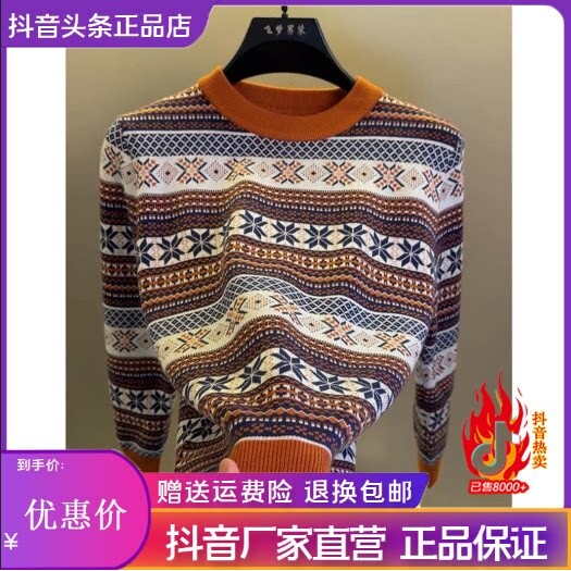 抖音同款2026春秋冬季轻奢服饰