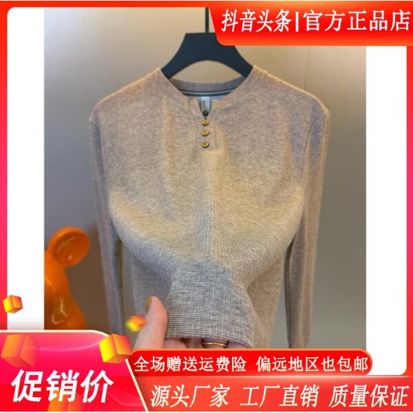 抖音同款2026春秋冬季轻奢服饰