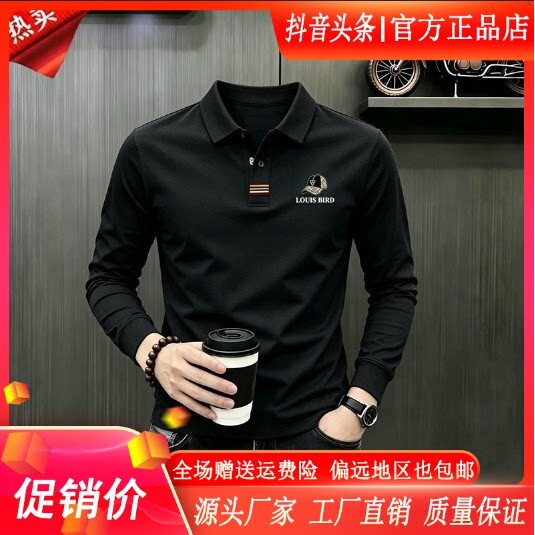 抖音同款2026春秋冬季轻奢服饰